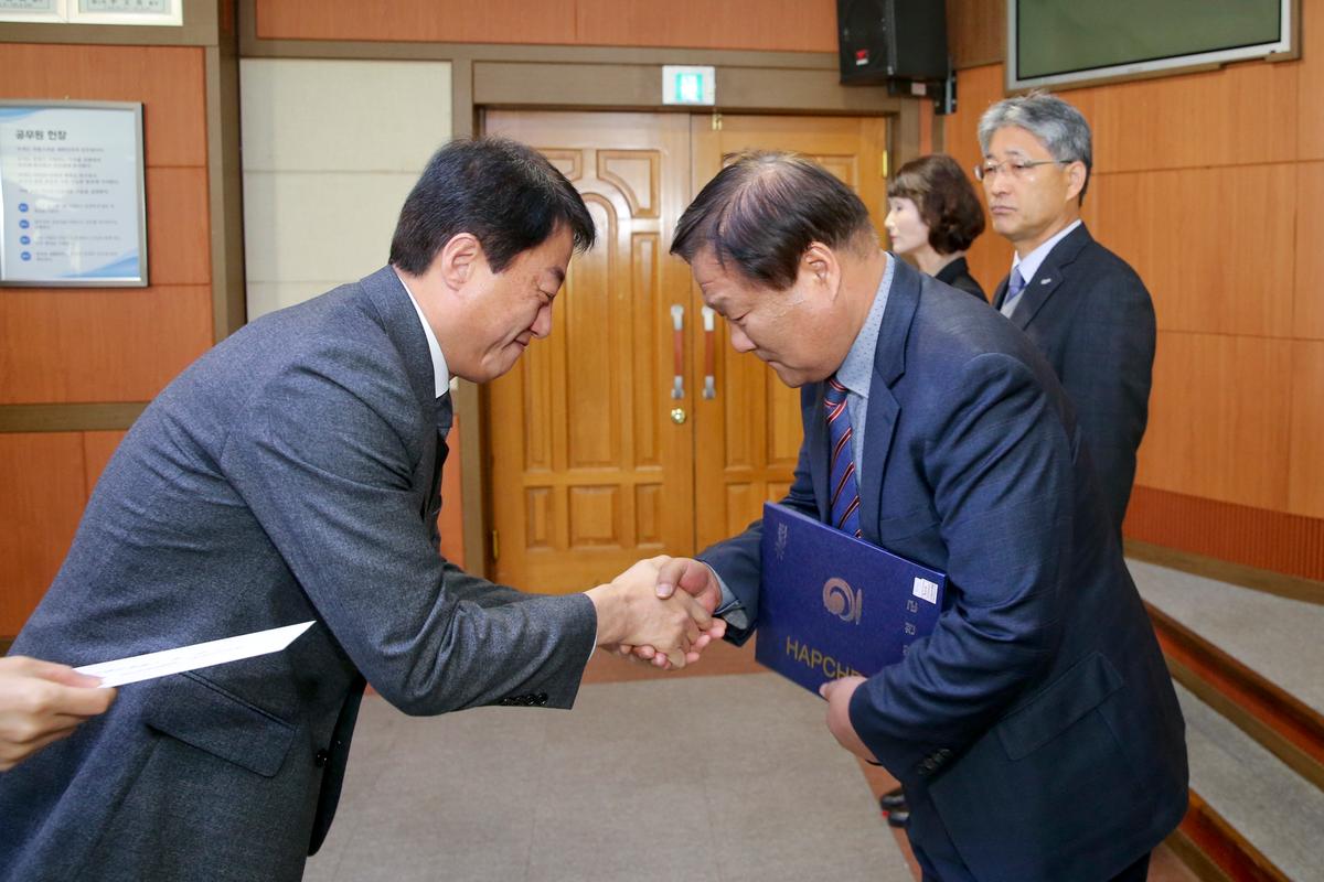시무식
