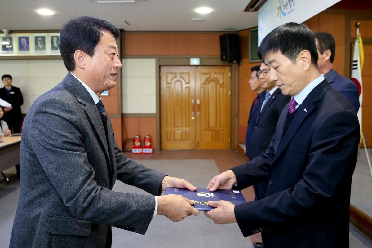 시무식