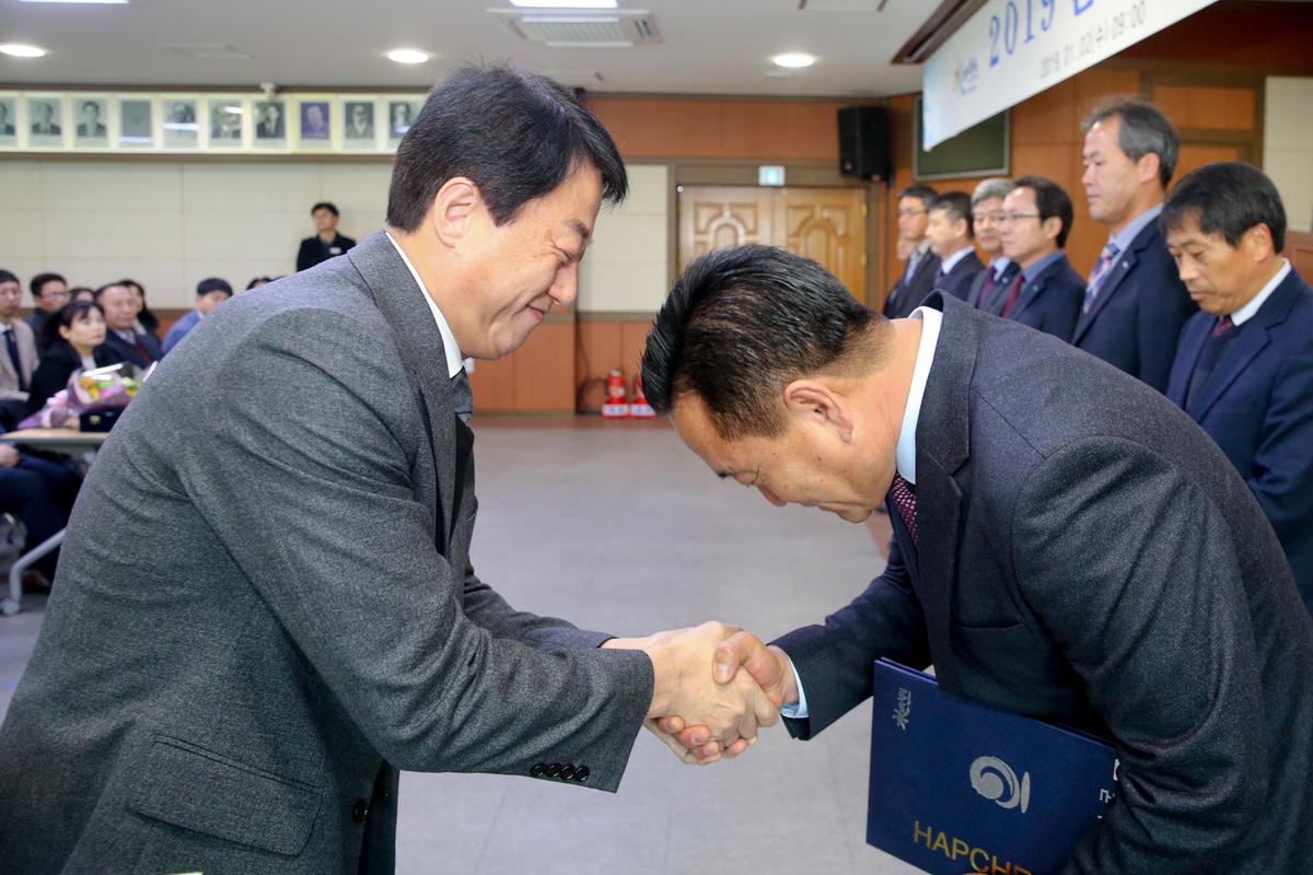 시무식