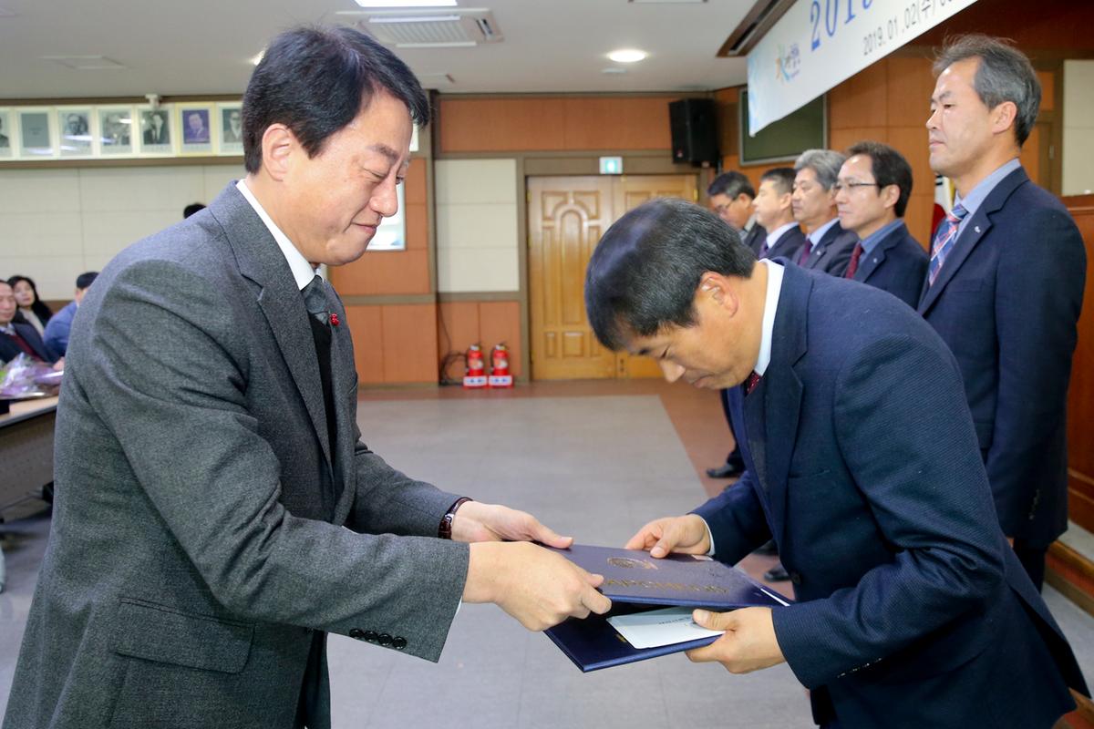 시무식