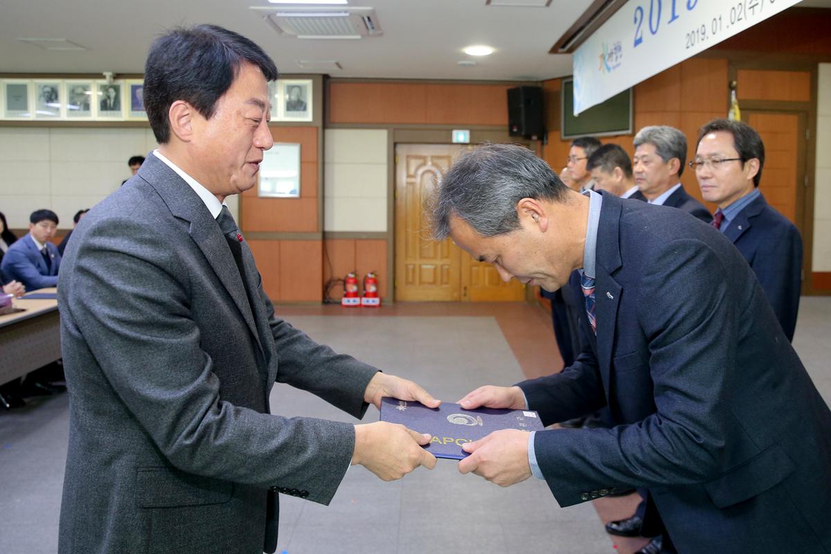 시무식