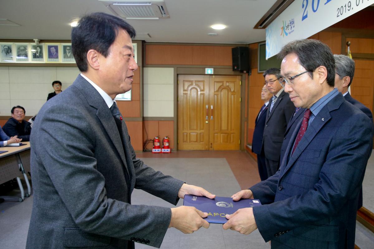 시무식
