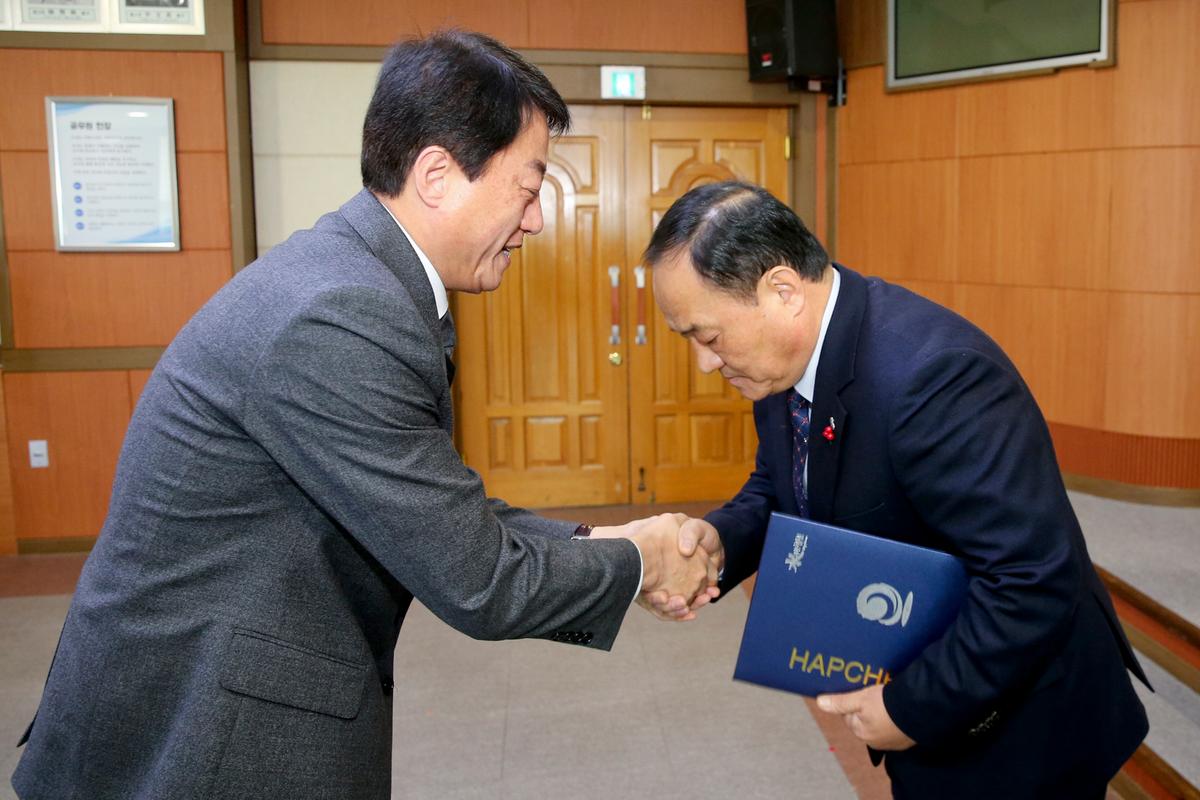 시무식