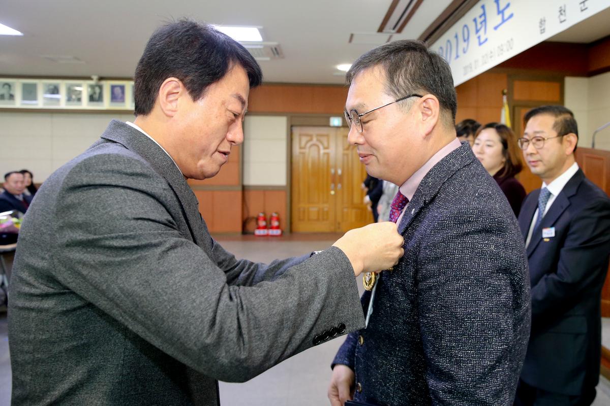 시무식