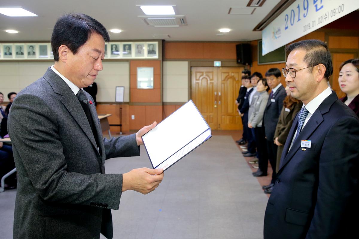 시무식