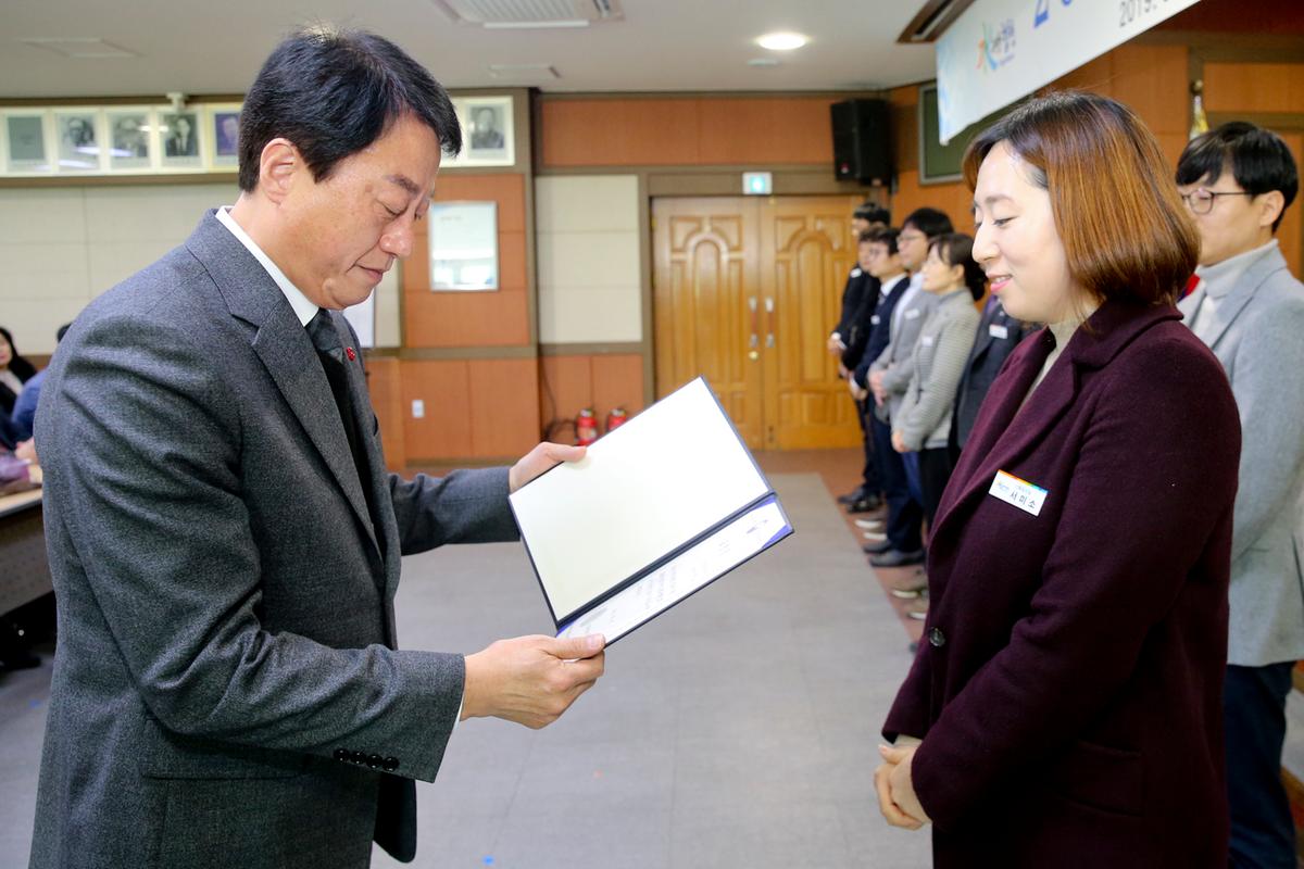 시무식