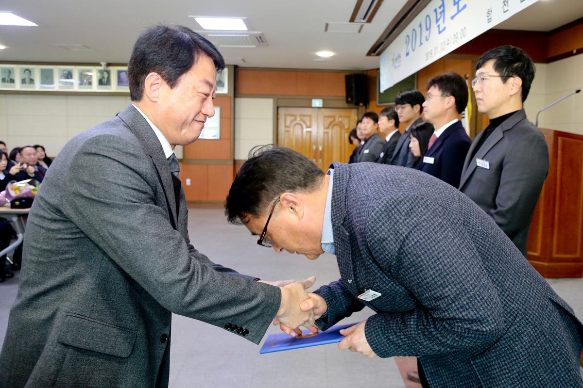 시무식