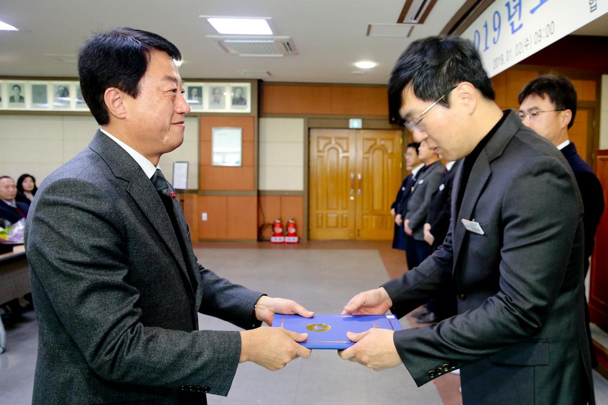 시무식