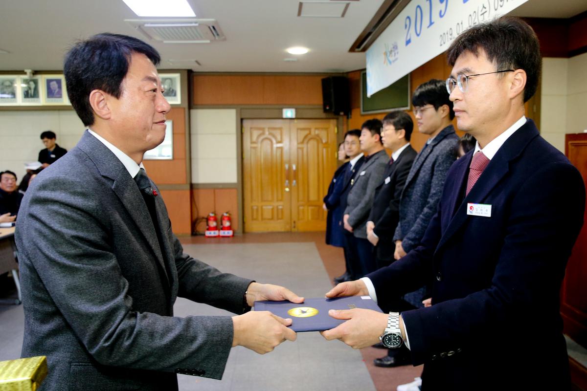 시무식