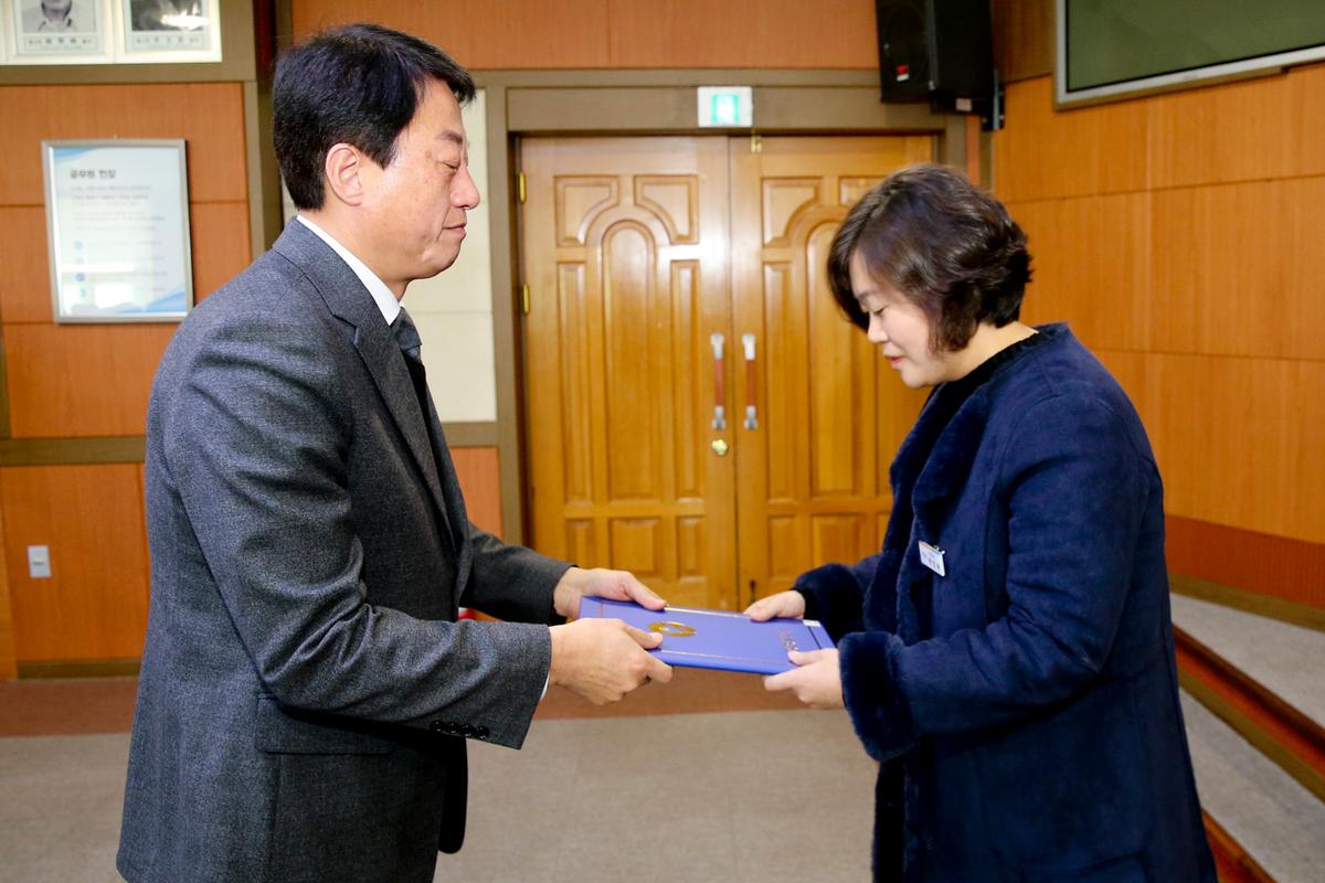 시무식