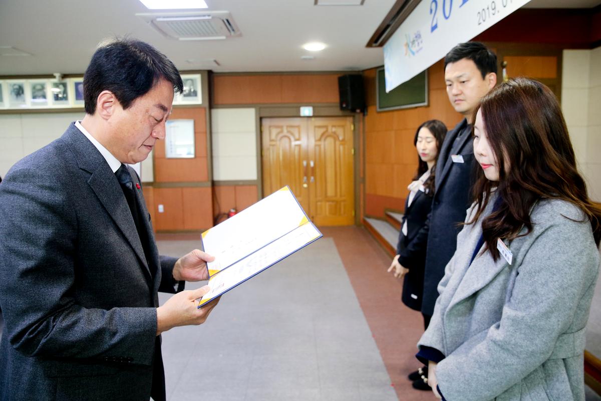 시무식
