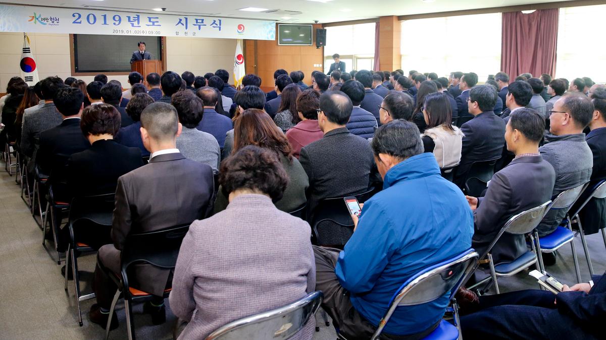 시무식
