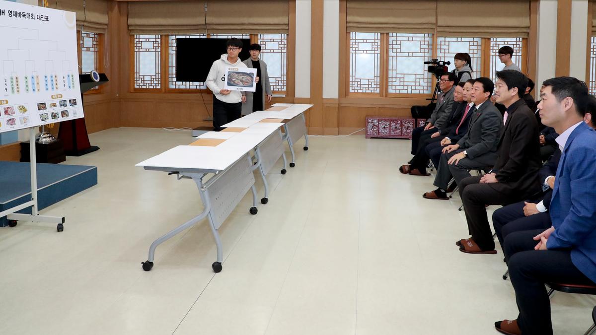 제7회 하찬석 국수배 영재바둑대회