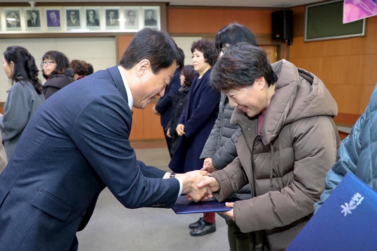 2019년 성인문해교실 강사 오리엔테이션