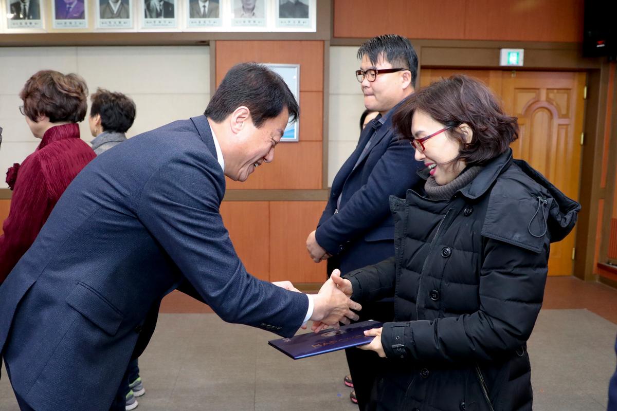 2019년 성인문해교실 강사 오리엔테이션