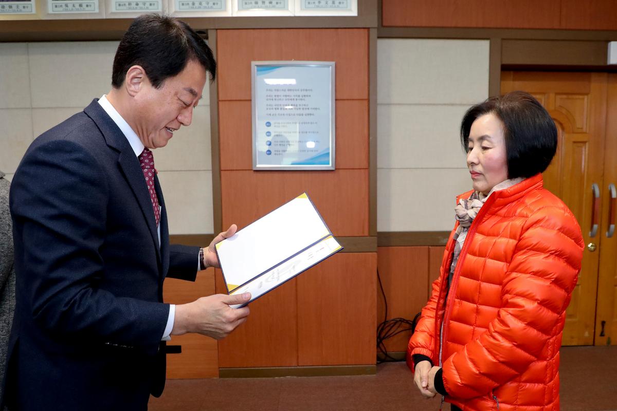 2019년 성인문해교실 강사 오리엔테이션