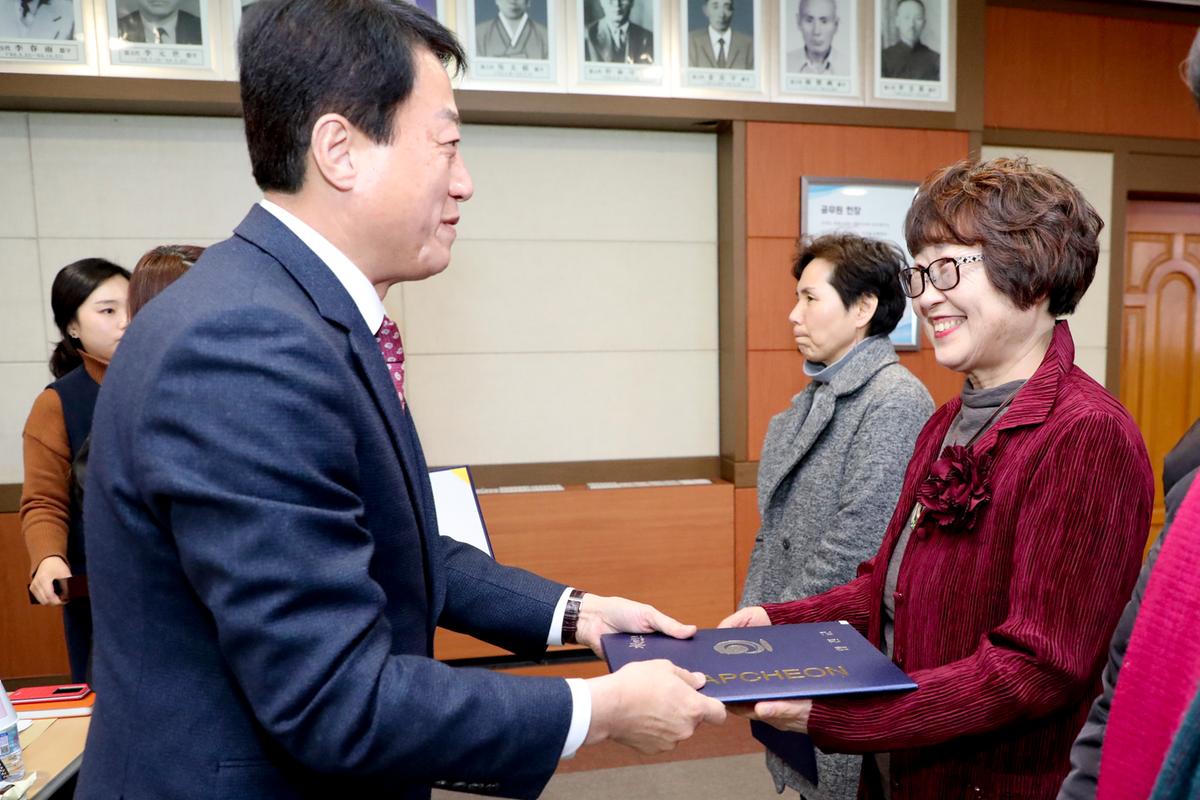 2019년 성인문해교실 강사 오리엔테이션