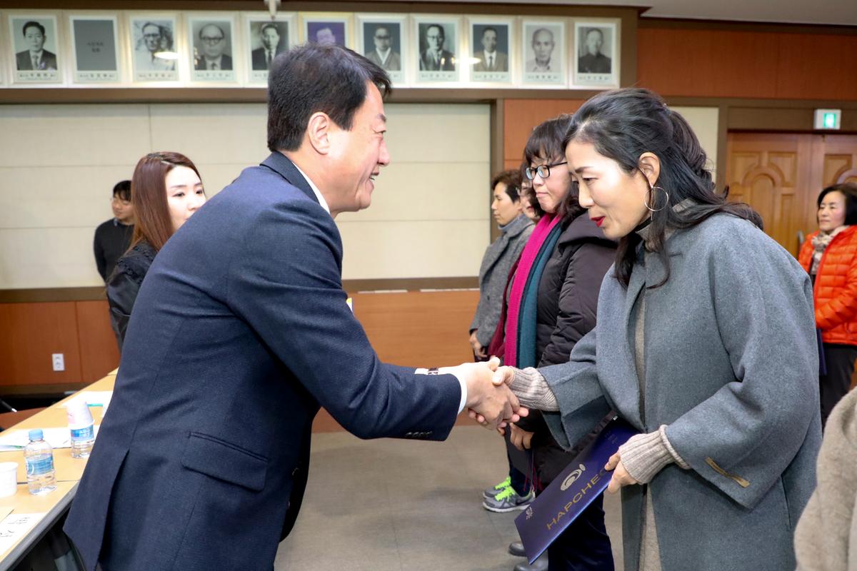 2019년 성인문해교실 강사 오리엔테이션