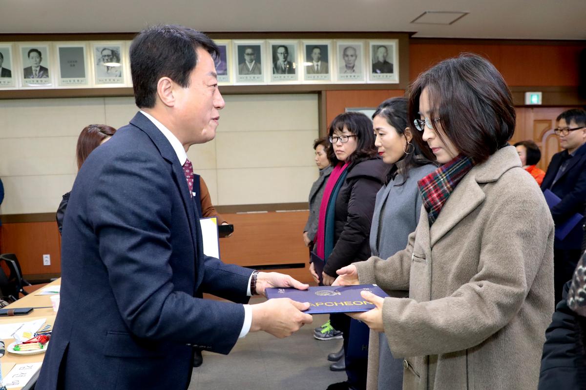 2019년 성인문해교실 강사 오리엔테이션