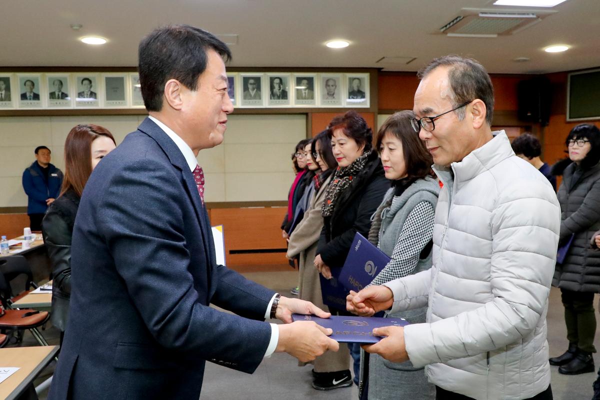 2019년 성인문해교실 강사 오리엔테이션