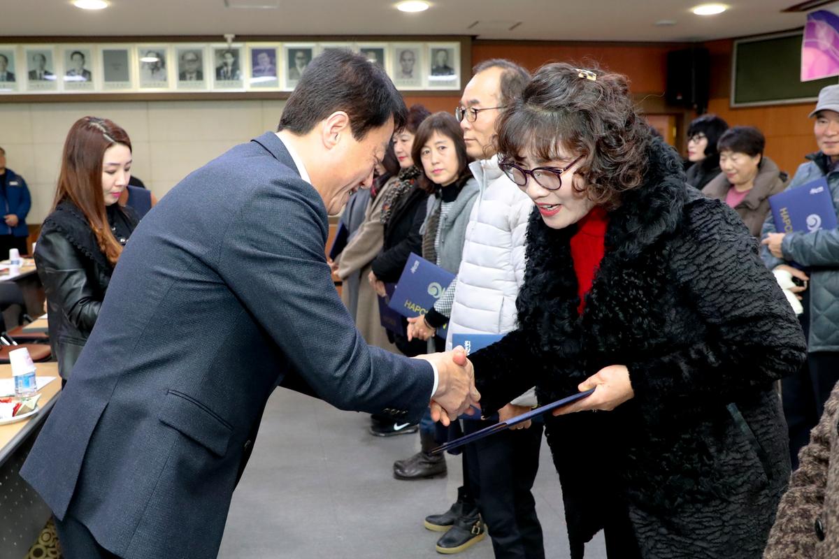 2019년 성인문해교실 강사 오리엔테이션