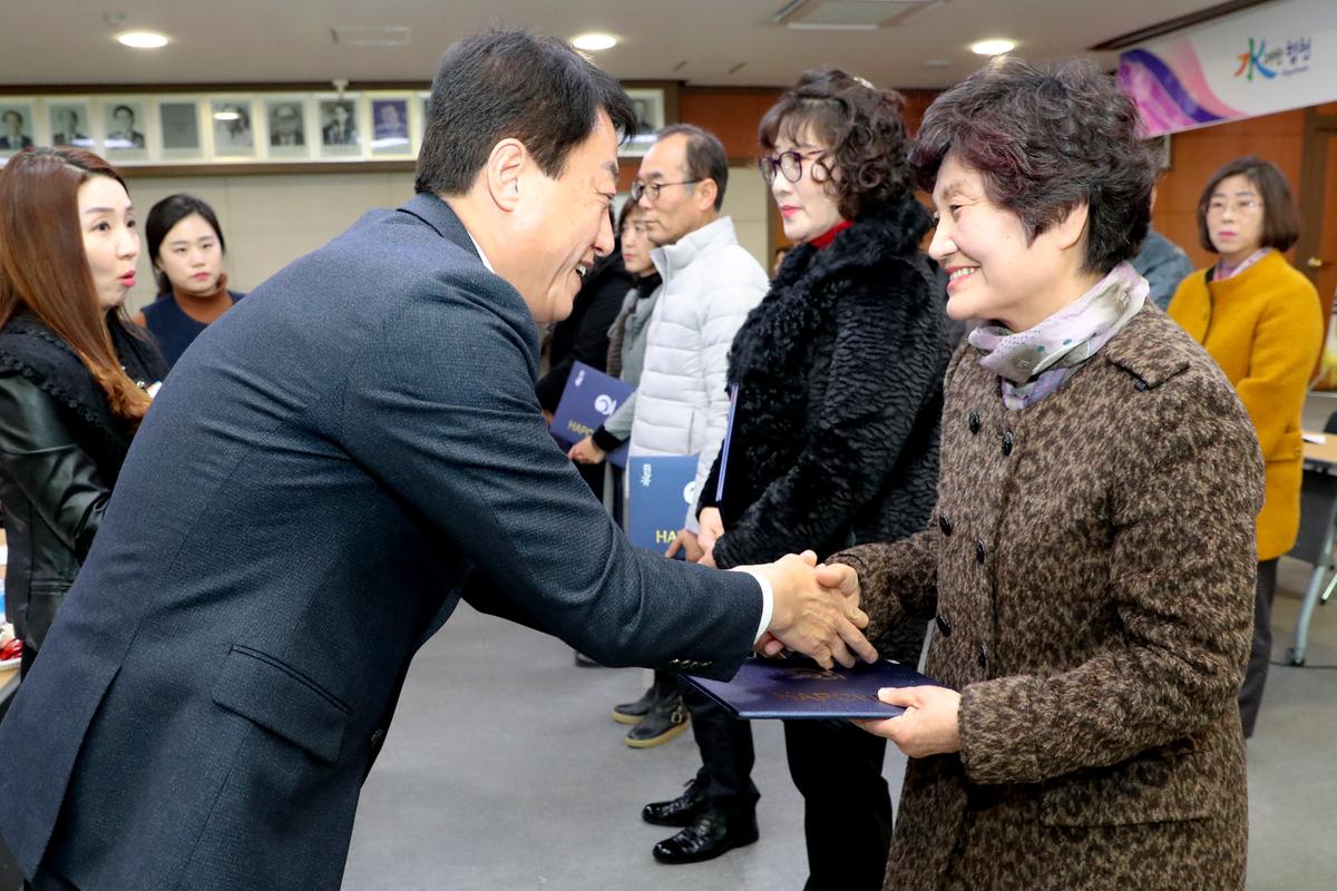 2019년 성인문해교실 강사 오리엔테이션