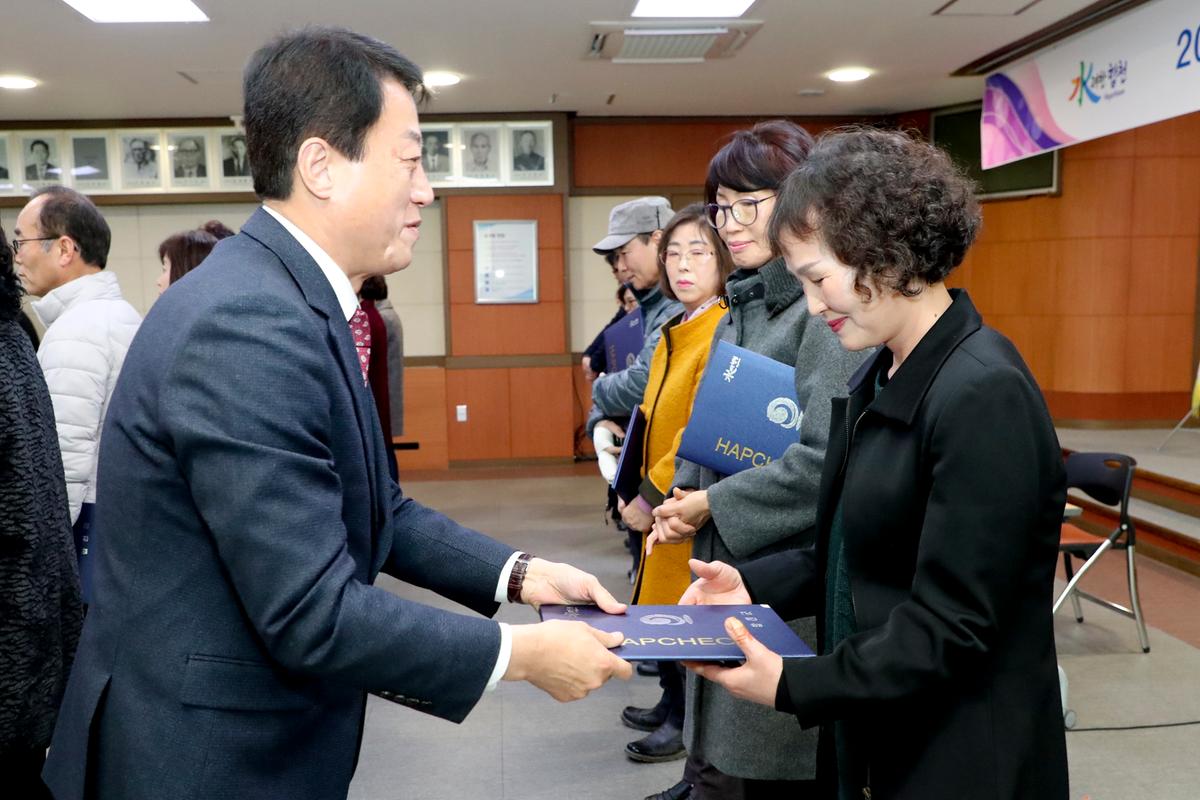 2019년 성인문해교실 강사 오리엔테이션