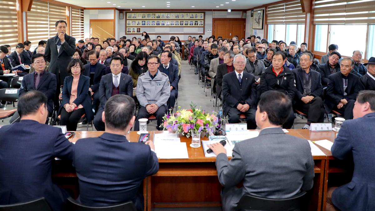 삼가면 면정 보고 및 소통의 시간