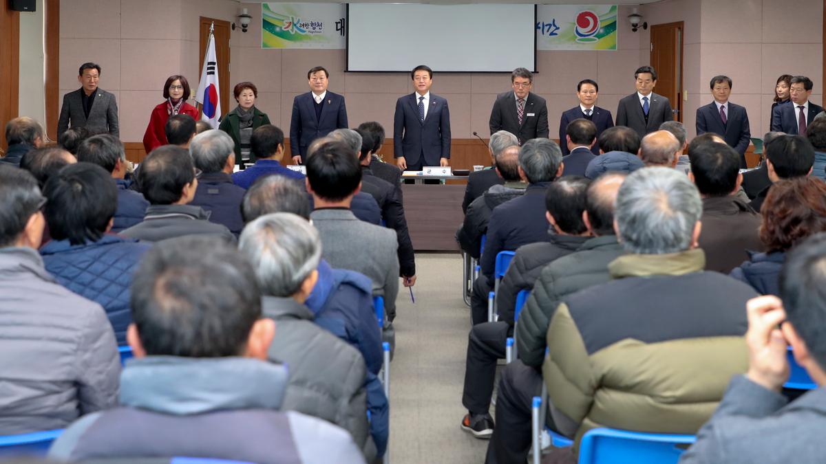 대병면 면정 보고 및 군민과의 대화의 시간