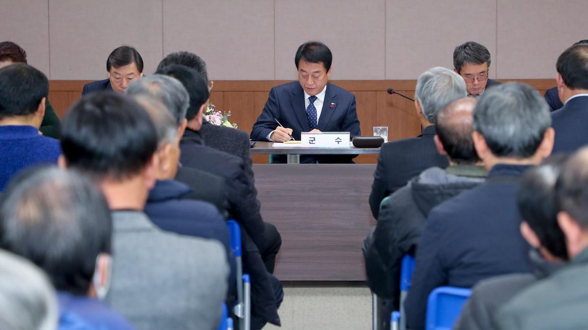 대병면 면정 보고 및 군민과의 대화의 시간