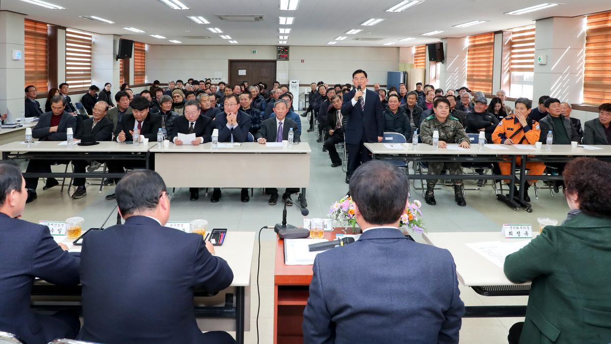 용주면 면정 보고 및 군민과의 대화의 시간
