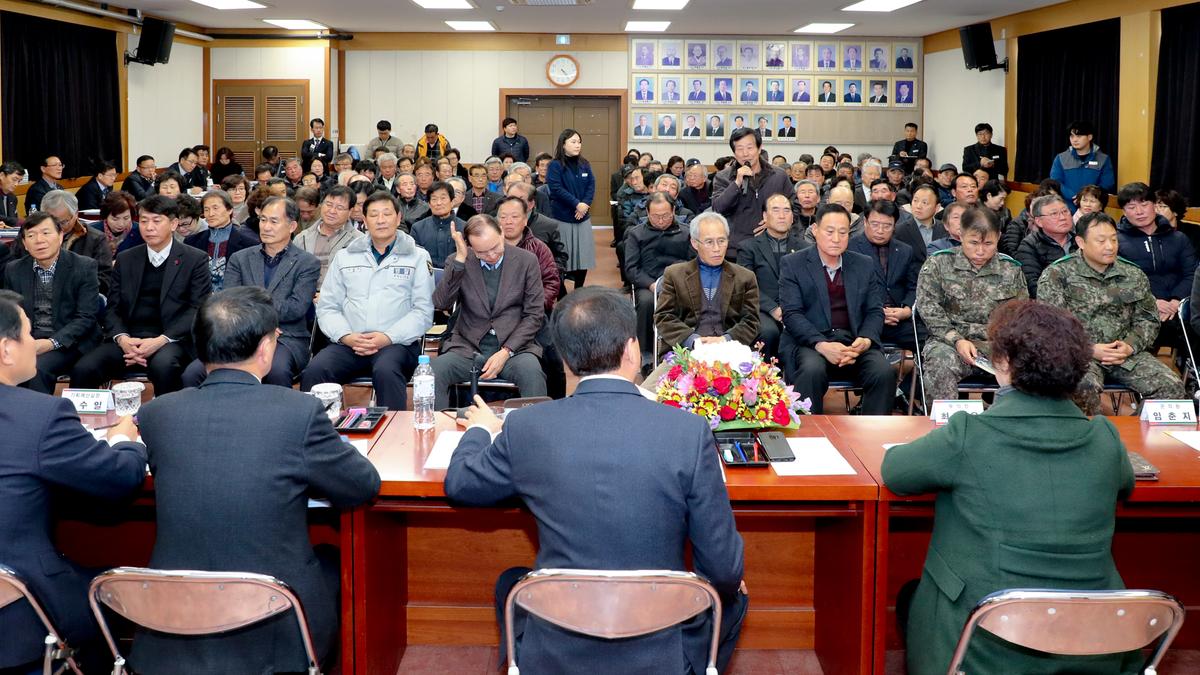 합천읍정 보고 및 군민과의 대화의 시간