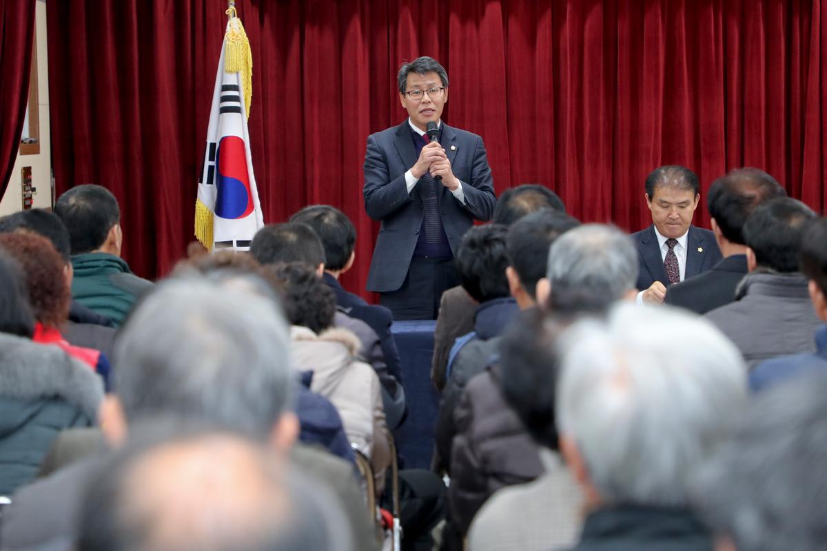야로면 면정 보고 및 군민과의 대화의 시간