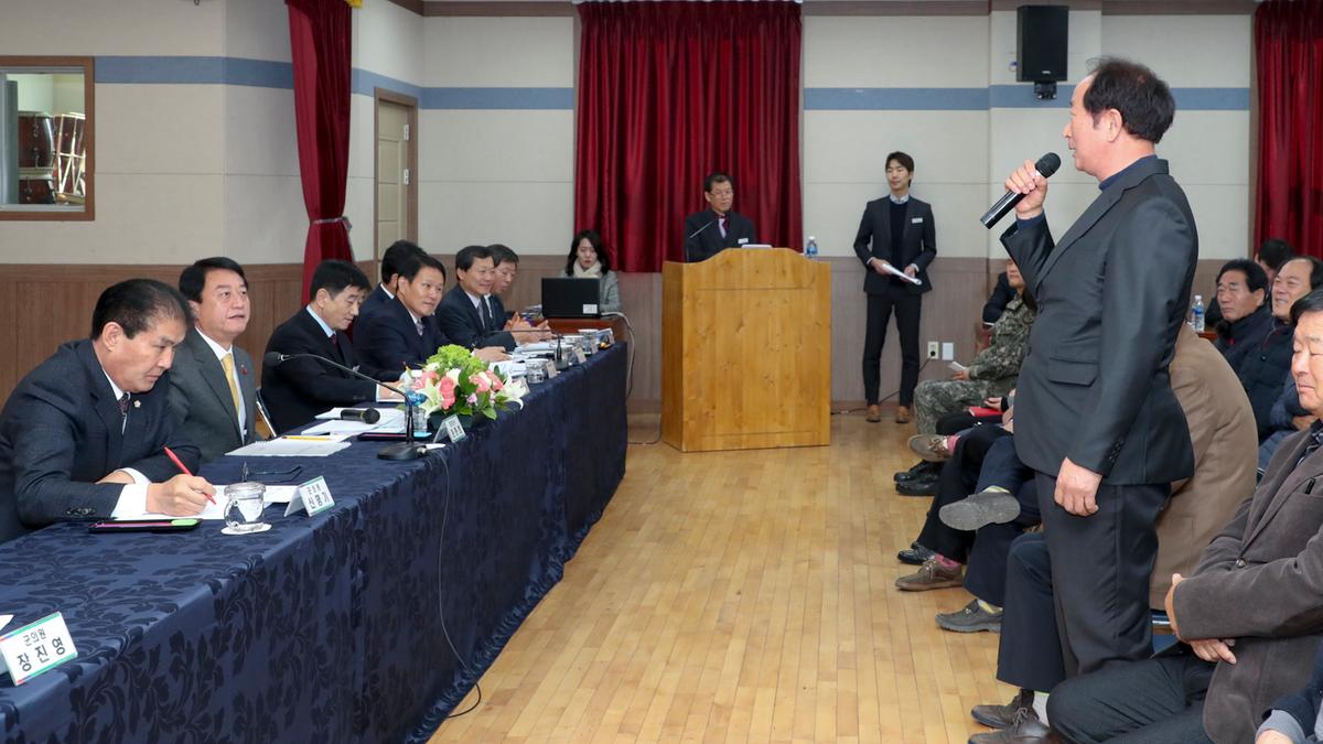야로면 면정 보고 및 군민과의 대화의 시간