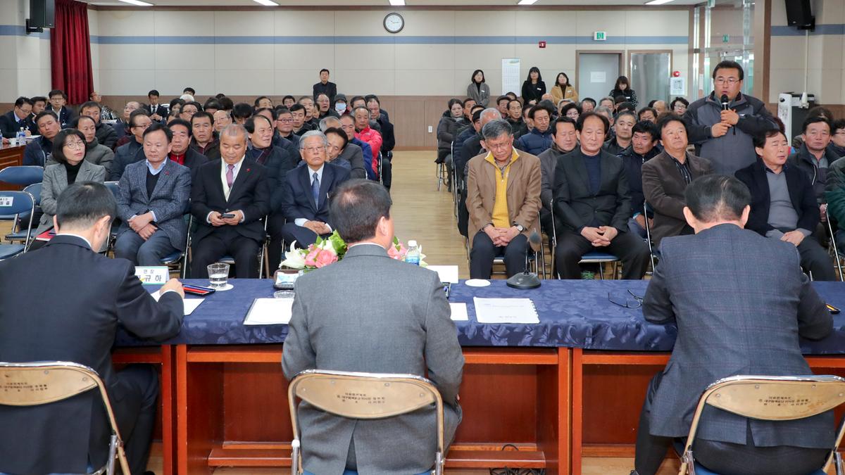 야로면 면정 보고 및 군민과의 대화의 시간