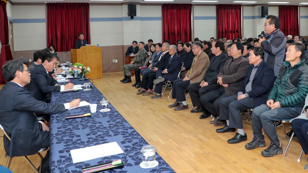 야로면 면정 보고 및 군민과의 대화의 시간