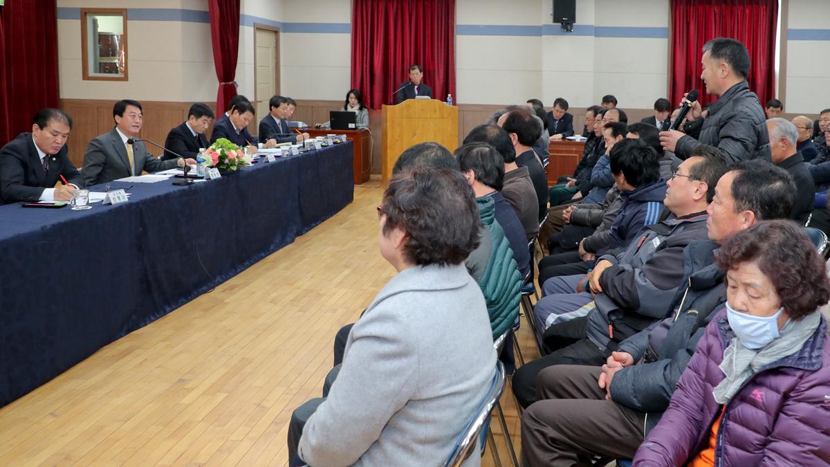 야로면 면정 보고 및 군민과의 대화의 시간