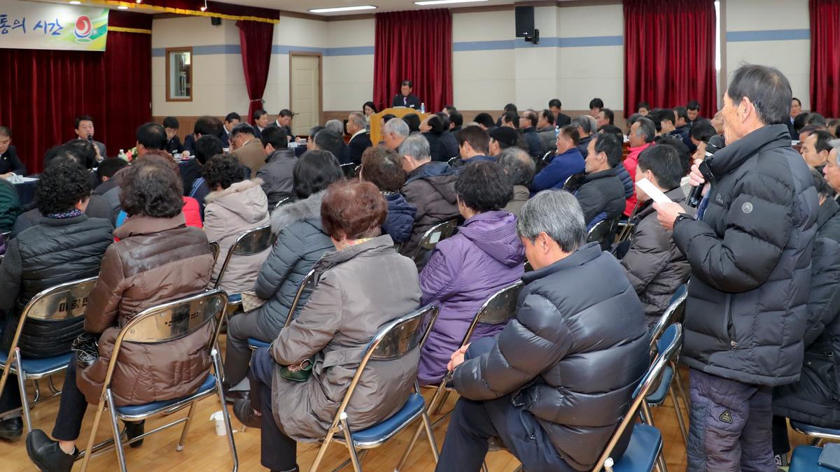 야로면 면정 보고 및 군민과의 대화의 시간