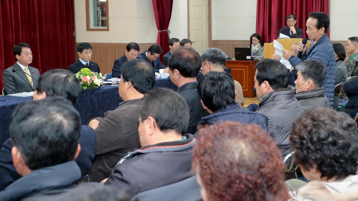 야로면 면정 보고 및 군민과의 대화의 시간