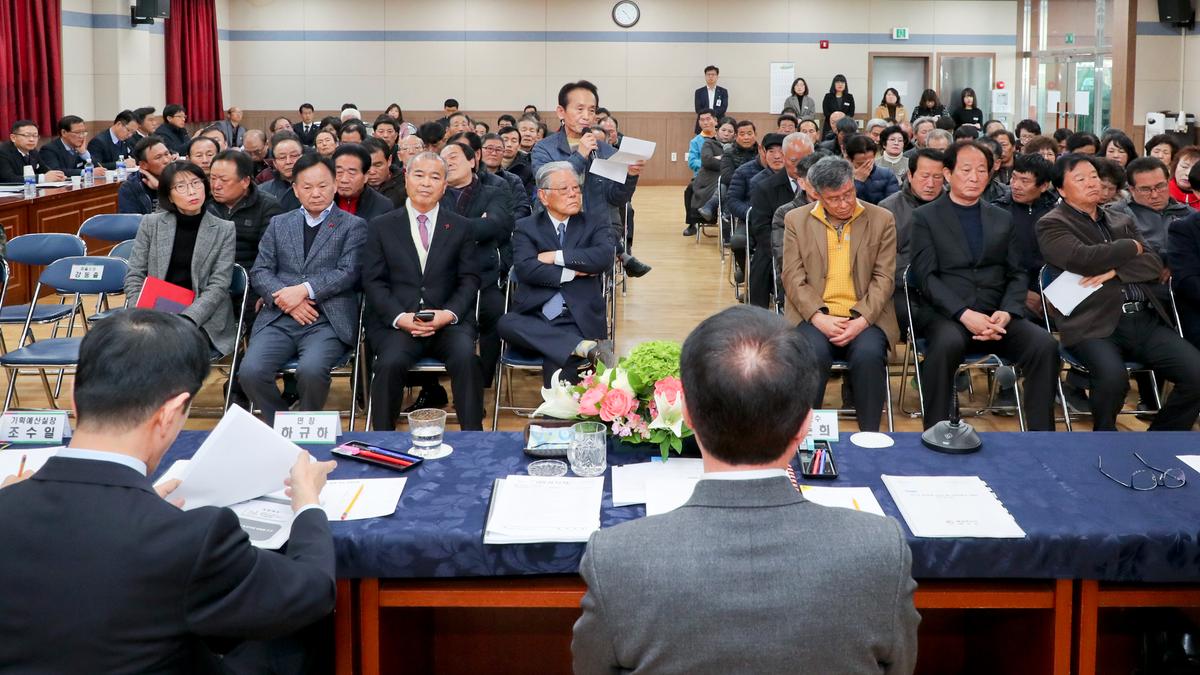 야로면 면정 보고 및 군민과의 대화의 시간