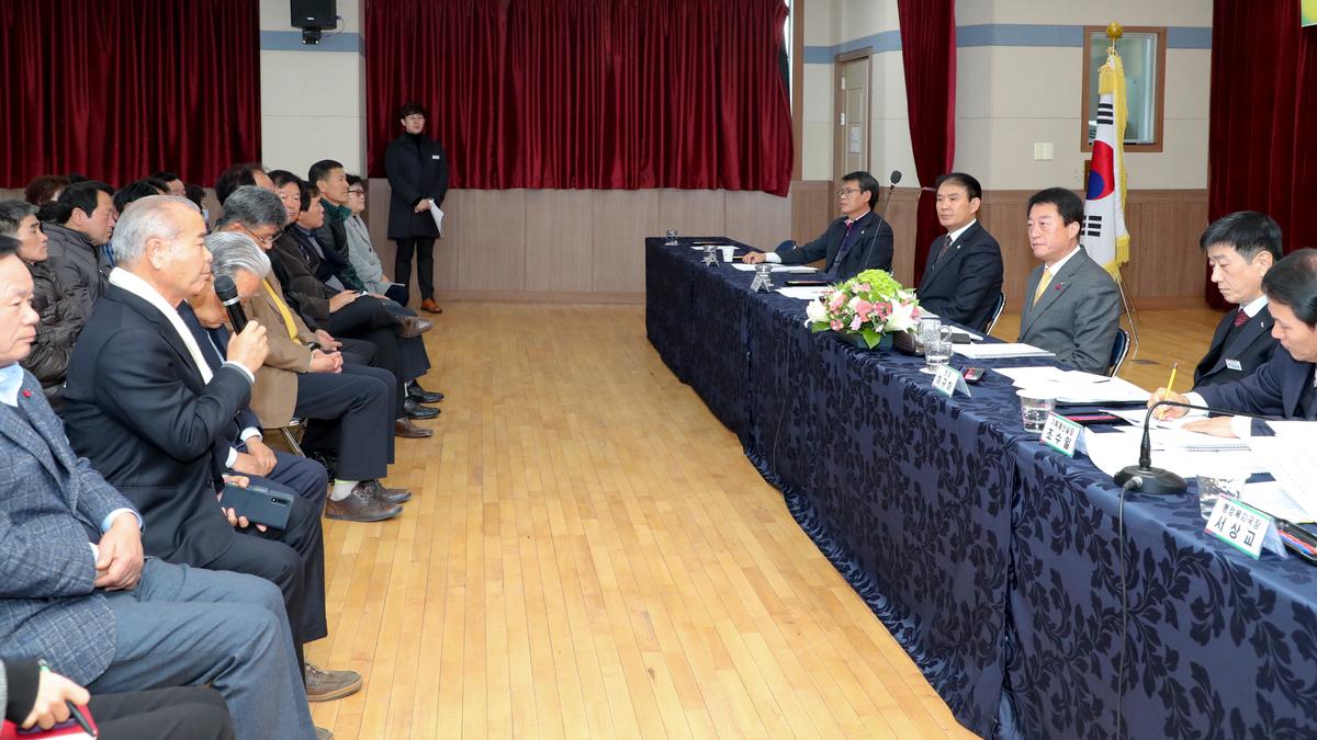 야로면 면정 보고 및 군민과의 대화의 시간