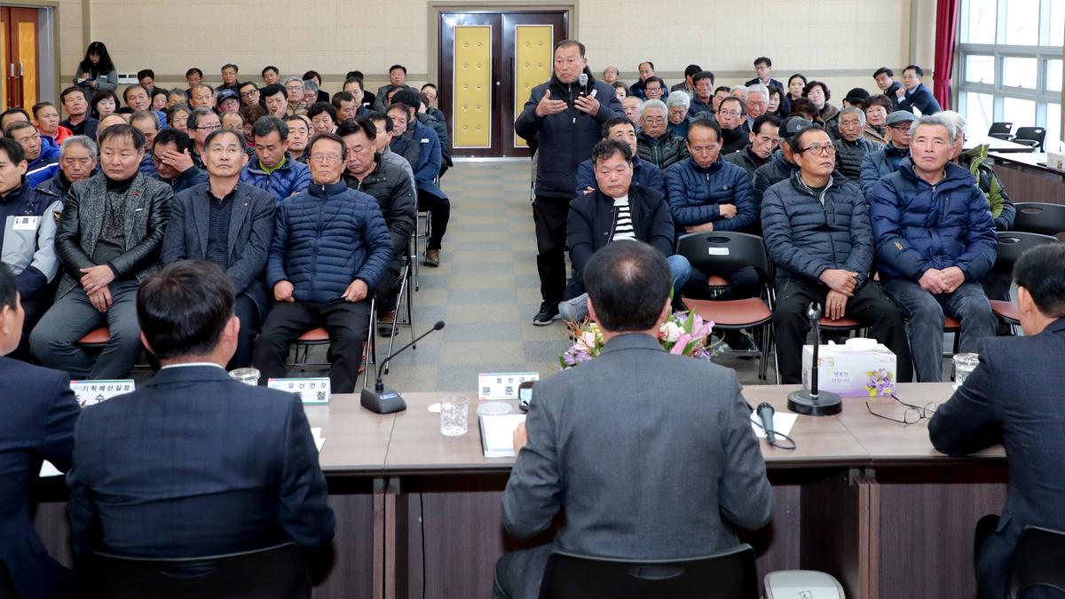 묘산면 면정 보고 및 군민과의 대화의 시간