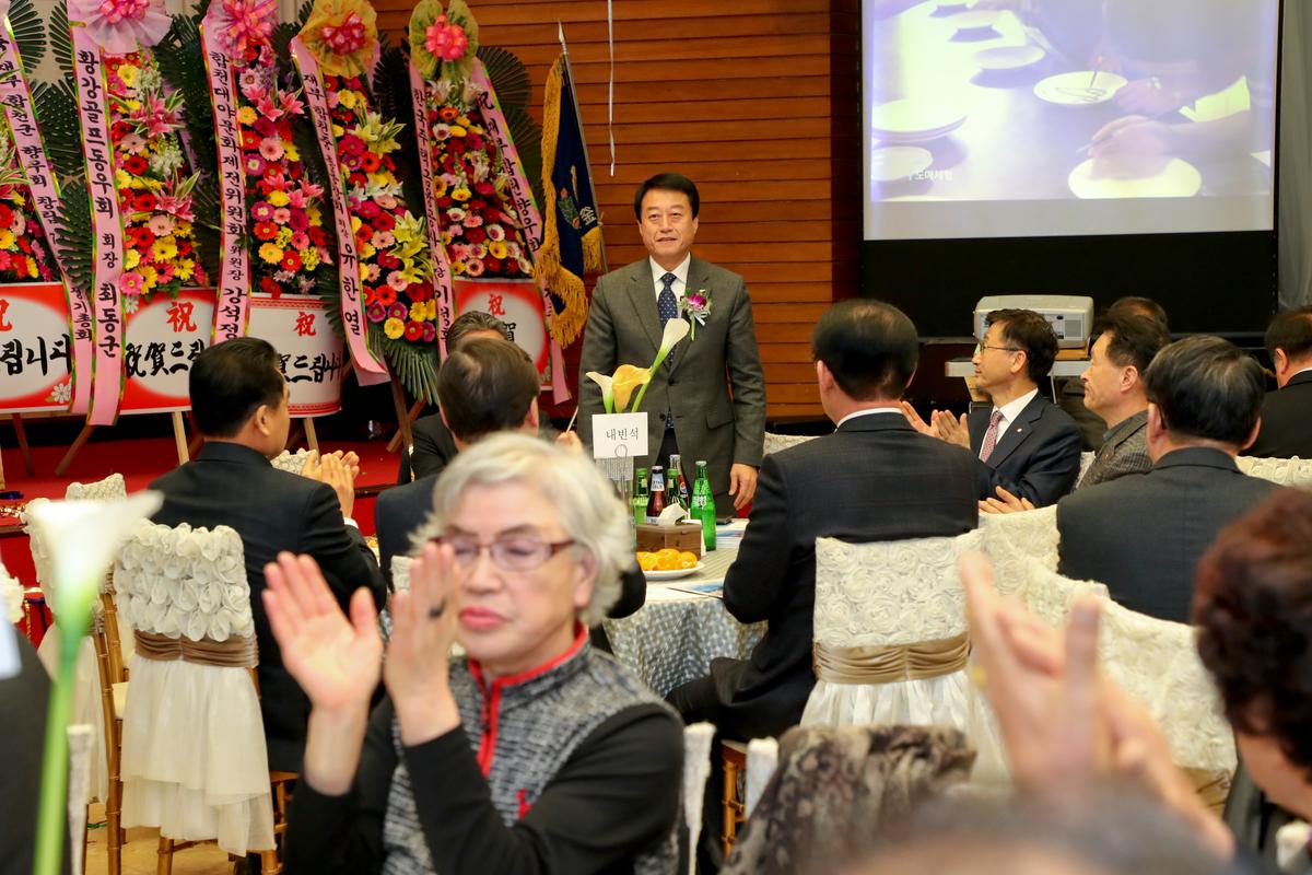 재부향우회 정기총회