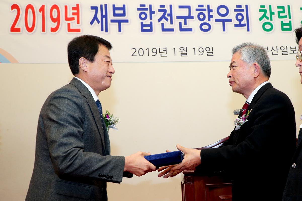 재부향우회 정기총회