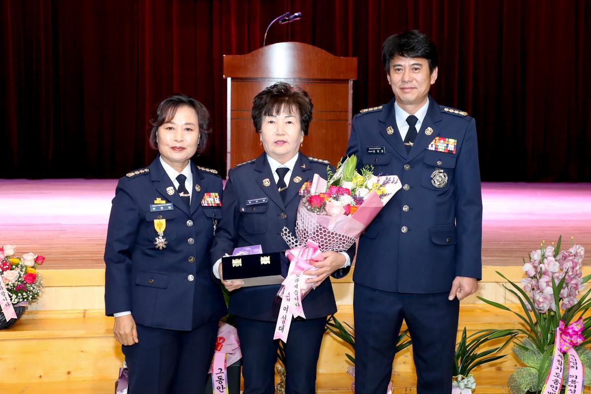 합천군 의용소방대연합회 여성회장 이취임식