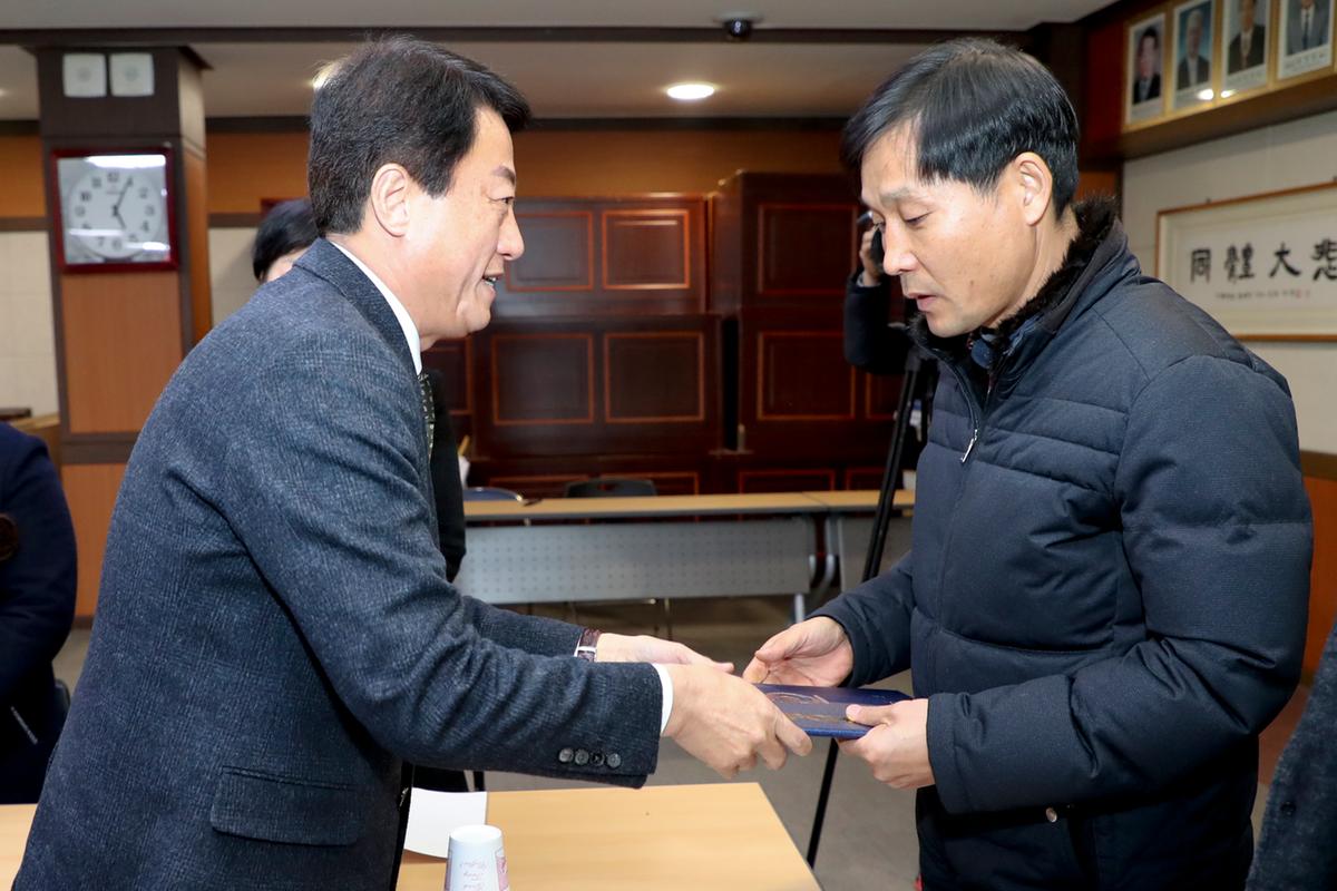 국제교류협의회 정기총회