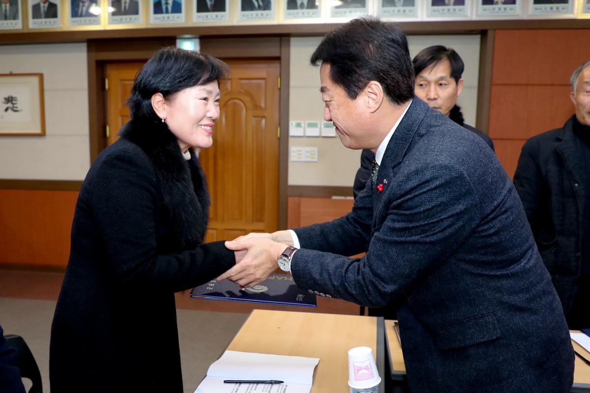 국제교류협의회 정기총회