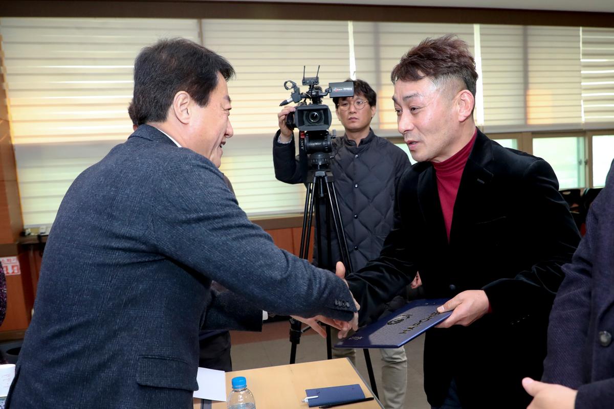 국제교류협의회 정기총회