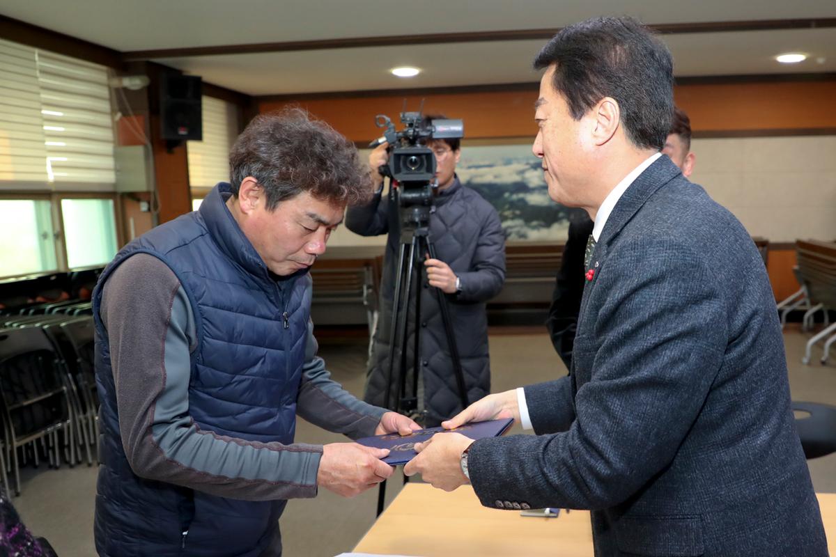 국제교류협의회 정기총회