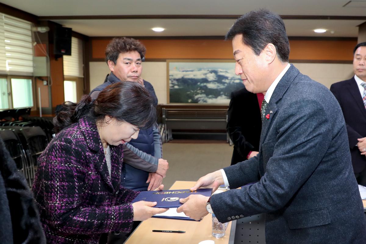 국제교류협의회 정기총회